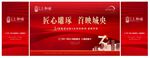样板间开放
