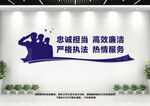 派出所标语