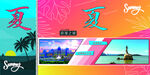 四季_夏