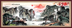 国画