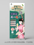 盛大开业