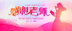 教师节晚会