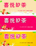 奶茶门头