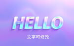 蓝色字体效果