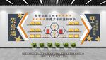公司荣誉墙