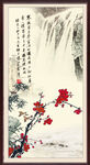梅花