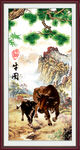 福牛图