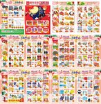 超市中秋节DM海报图片