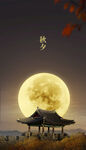 金色月亮中秋唯美海报背景