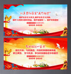 五个维护