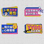 拍照手举牌