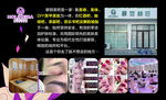 美容名片