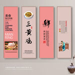 三黄鸡