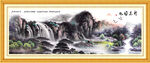 国画山水画