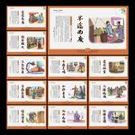 国学经典