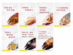 石油企业文化