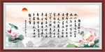陋室铭