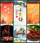 小鱼仔