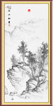水墨山水画