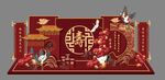 寿宴背景