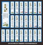 成语挂画