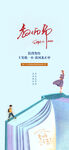 课本老师学生