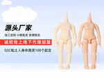 淘宝阿里玩具海报