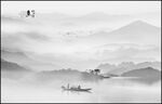 水墨画