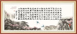 北国风光