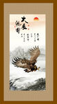 大展鸿图