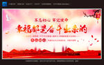 幸福都是奋斗出来的