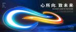 无限符号主视觉