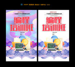 少儿编程