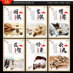 棋牌文化