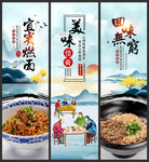 宜宾燃面