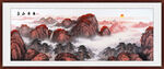 风景画 