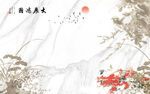 新爵士白客厅画 tif分层