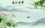 人气新山水客厅画 tif分层
