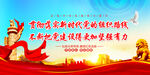 新时代党的组织路线
