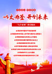 九个必须