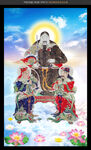 玄天上帝 真武大帝