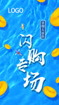 游泳