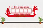 党建形象墙