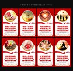 爱心传递