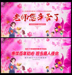 赓续百年初心 担当育人使命