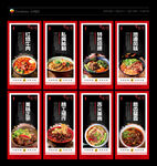 牛肉面