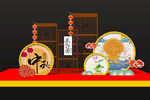 中秋展示矢量图素材
