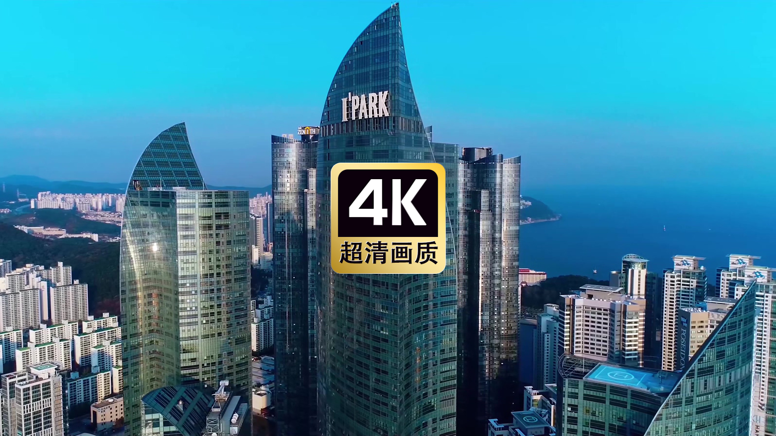 航拍海边商务建筑群