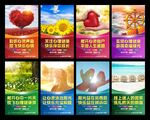 校园心理健康教育