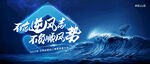 科技发布会